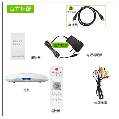 夏新L8电视机顶盒评测 四核+8G存储，家用高清网络播放器性价比之选