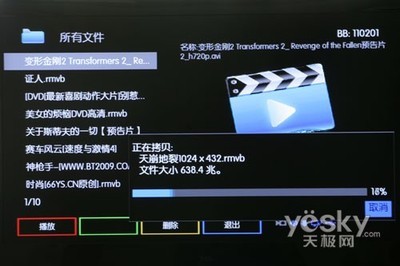 奥可视HD100网络高清播放器菜单二深度评析 细节设计的巧思与实践体验